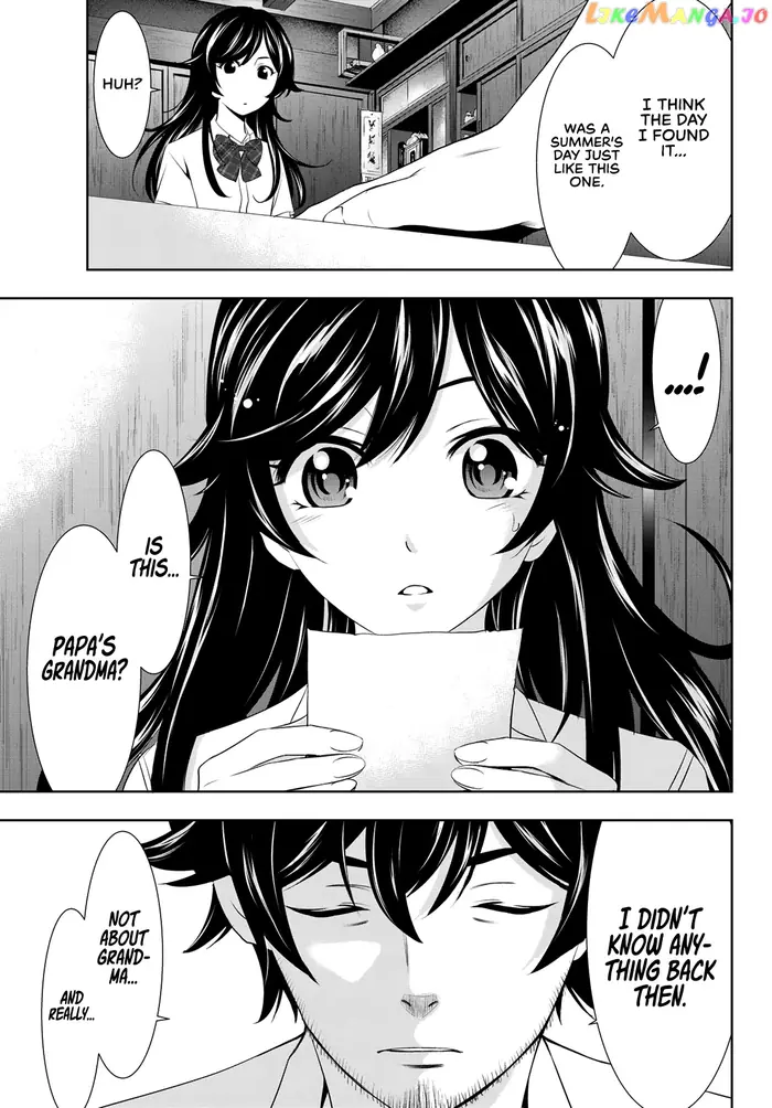 Megami no Cafe Terrace Chapter 27 image 12_optimized